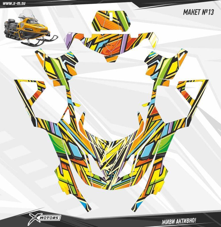 Комплект наклеек для индивидуального дизайна снегоходов STELS VIKING 13