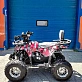 Квадроцикл AEROX 125