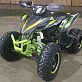 Квадроцикл RACER TYPHOON 250